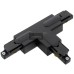 Global Nordic 1-fase rail T-connector met voeding (GB39)